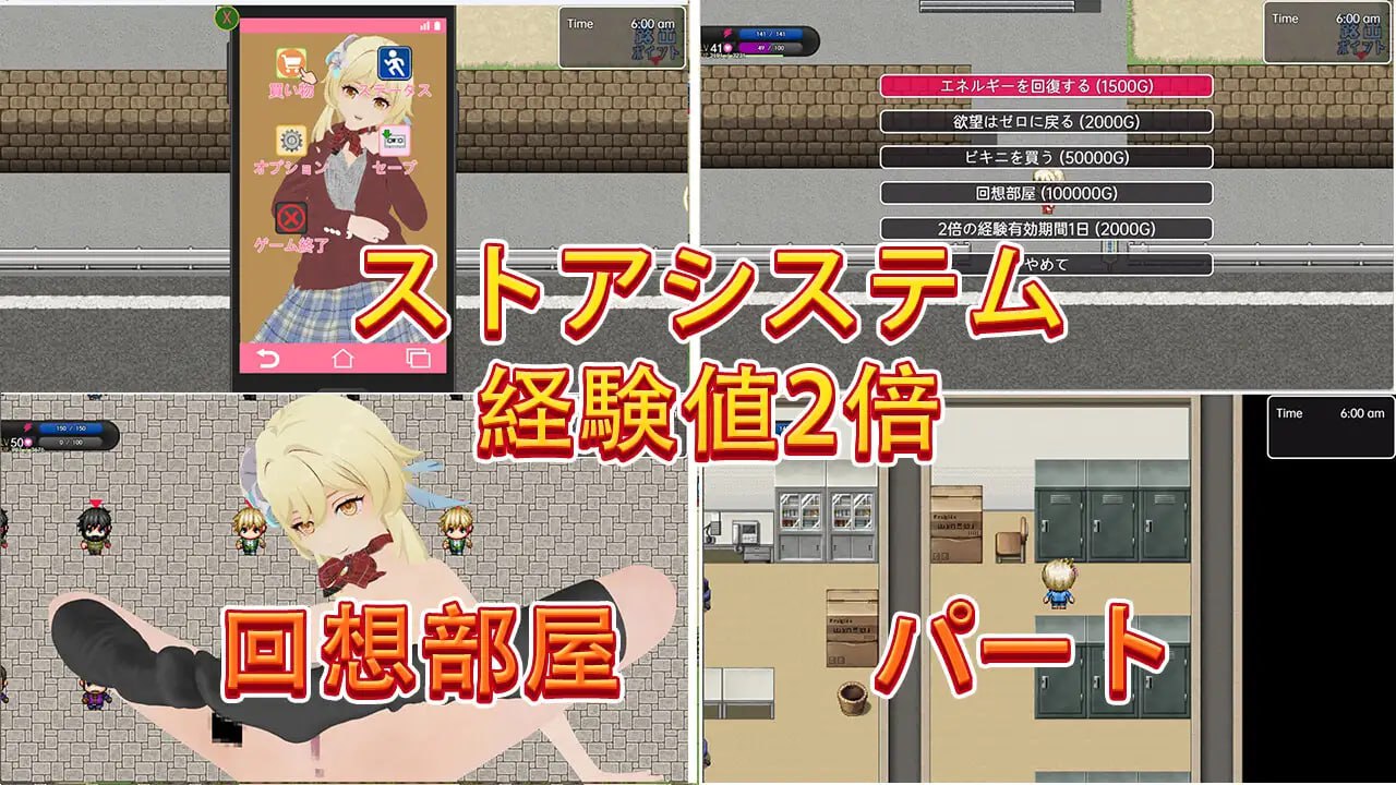 图片[2]-【PC安卓生肉】【日式RPG】ルミネのまいにちろしゅつ-顽兔