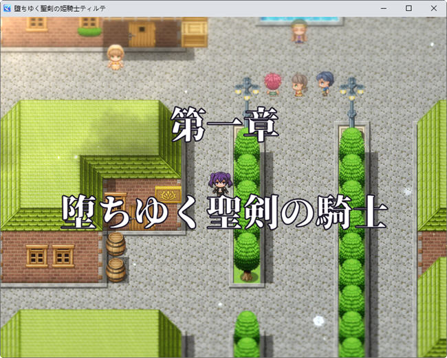 图片[5]-堕落的圣剑姬骑士蒂尔特 AI汉化版 RPG游戏 900M-顽兔