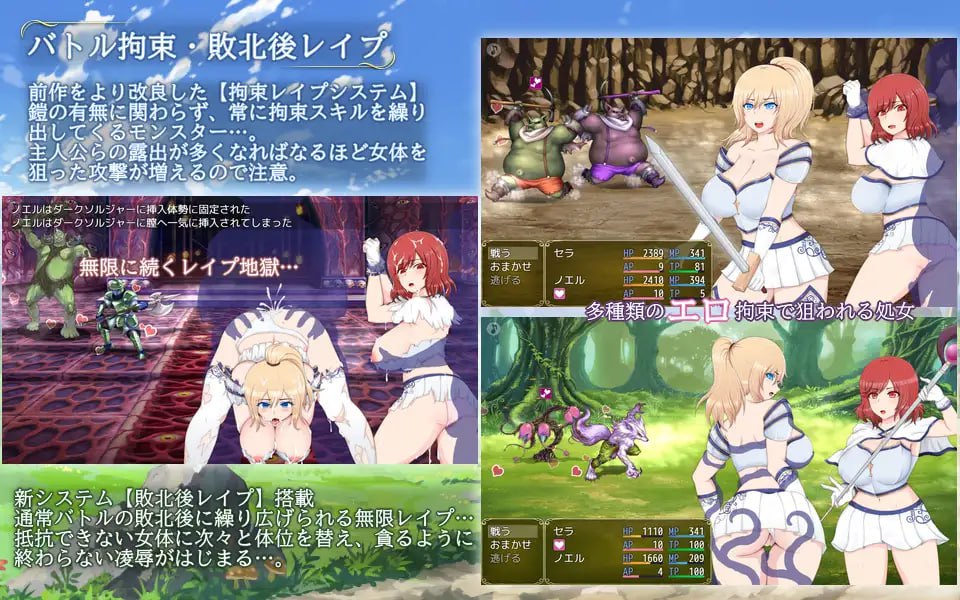 图片[4]-【2D机翻】被俘虏公主的下落【RPG凌辱异种奸巨乳PC】-顽兔