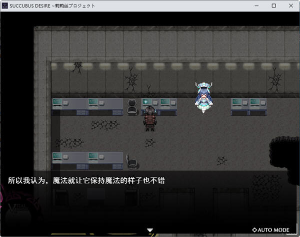 图片[4]-魅魔之欲莉莉丝计划 ver1.0.3 AI精翻汉化版 RPG游戏 650M-顽兔