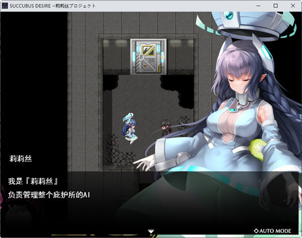 图片[3]-魅魔之欲莉莉丝计划 ver1.0.3 AI精翻汉化版 RPG游戏 650M-顽兔