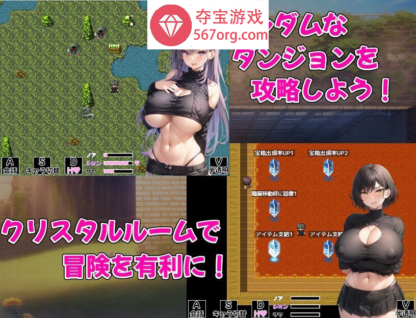 图片[7]-[PC-RPG] [新作RPG生肉巨乳]爆乳冒険者発情ハーレム～学園3大美女に種付け放題～[680M]-顽兔