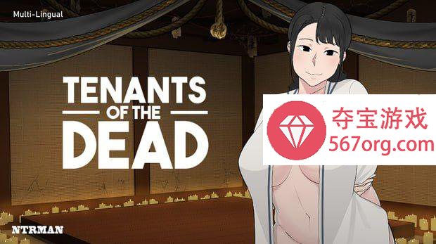 [PC-SLG] [更新SLG官中2D步兵]丧尸房客 Tenants of the Dead v1.01[735M]-顽兔