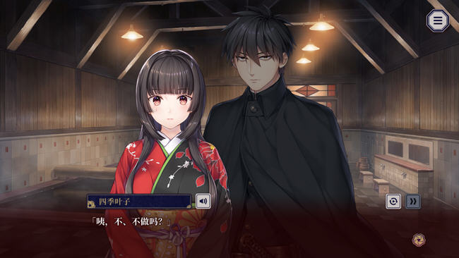 图片[5]-贽之匣庭(Nie no Hakoniwa) ver1.0.6 官方中文版 ADV游戏 2.6G-顽兔