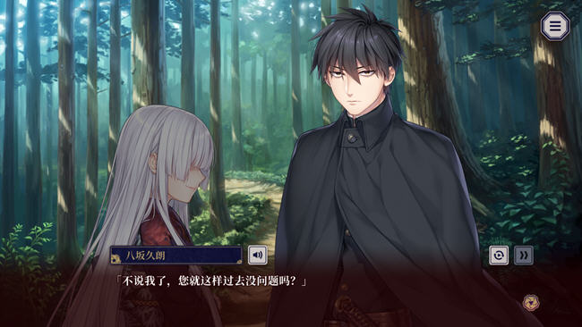 图片[3]-贽之匣庭(Nie no Hakoniwa) ver1.0.6 官方中文版 ADV游戏 2.6G-顽兔