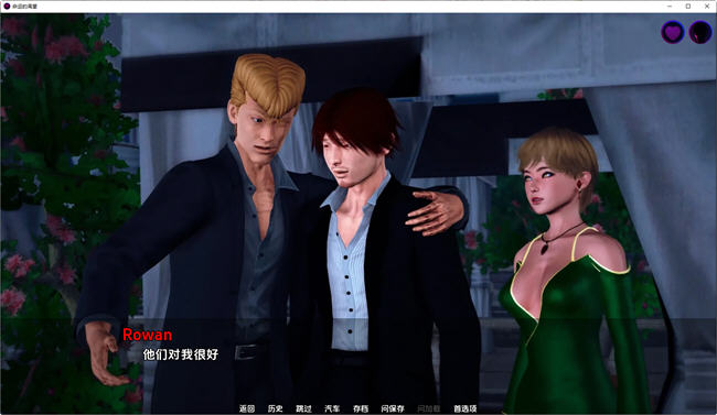 图片[3]-命运的渴望(Desire of Fate) Ep.3.1 高压汉化版 PC+安卓 动态SLG游戏 2.1G-顽兔