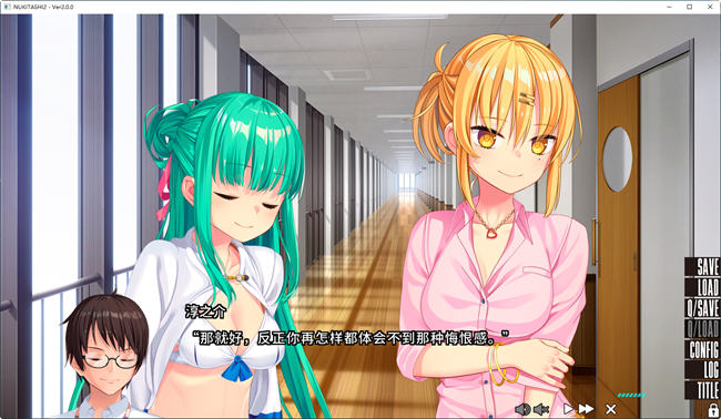 图片[2]-拔作岛2(NUKITASHI 2) STEAM官方中文版 ADV游戏大作+补丁 5.7G-顽兔