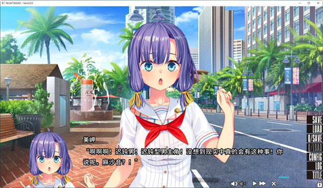图片[4]-拔作岛2(NUKITASHI 2) STEAM官方中文版 ADV游戏大作+补丁 5.7G-顽兔
