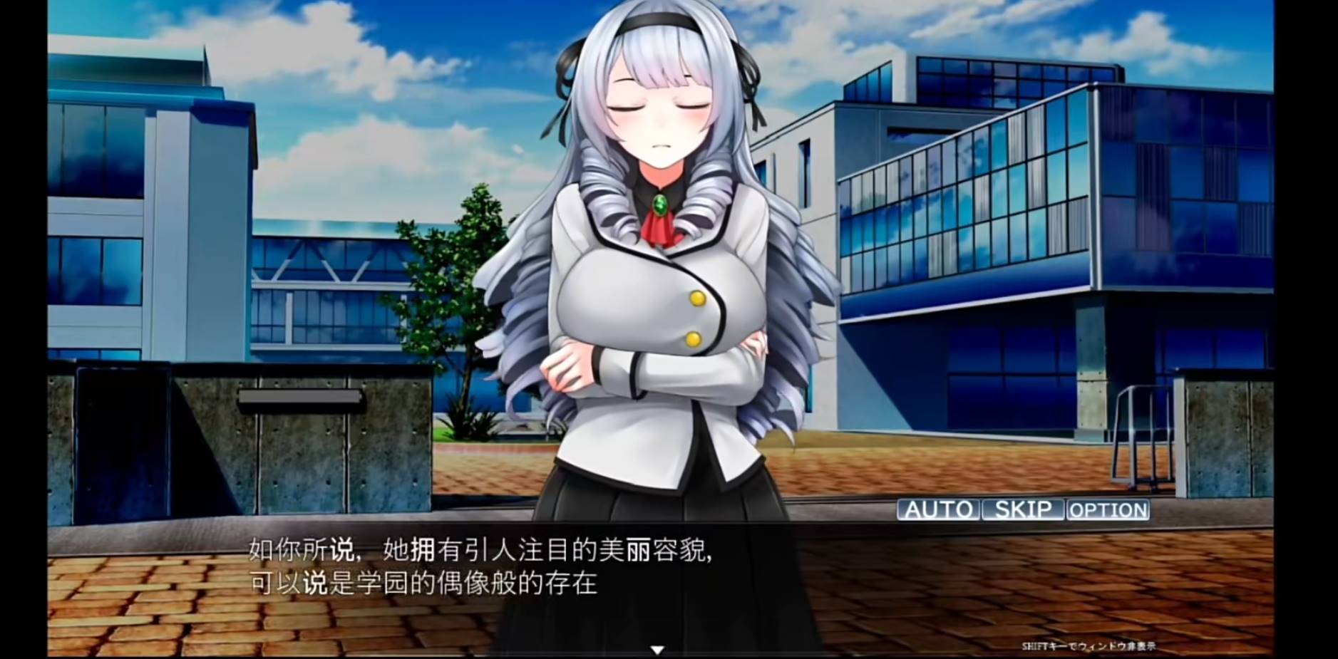 【SLG】自大的大小姐被催眠「安卓+PC」-顽兔