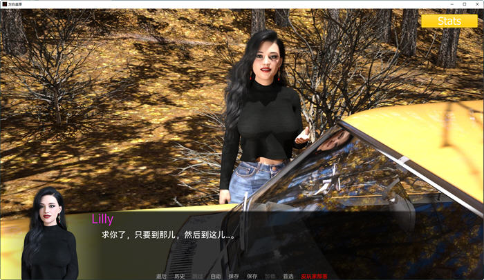 图片[4]-左右逢源(Erotica) Ep.10 汉化版 PC+安卓 动态SLG游戏 3.6G-顽兔