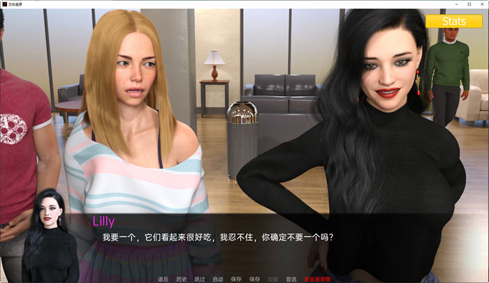 图片[3]-左右逢源(Erotica) Ep.10 汉化版 PC+安卓 动态SLG游戏 3.6G-顽兔