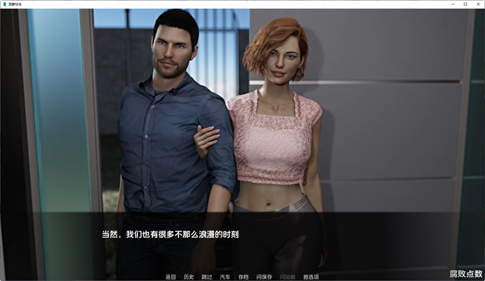 图片[3]-菠萝速递(Pineapple Express) v0.9 汉化版 PC+安卓 动态SLG游戏 1.2G-顽兔