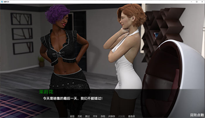 图片[4]-菠萝速递(Pineapple Express) v0.9 汉化版 PC+安卓 动态SLG游戏 1.2G-顽兔