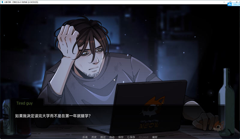 图片[2]-火影忍者:忍者之主 ver0.22 高压汉化版 PC+安卓 同人SLG游戏-顽兔
