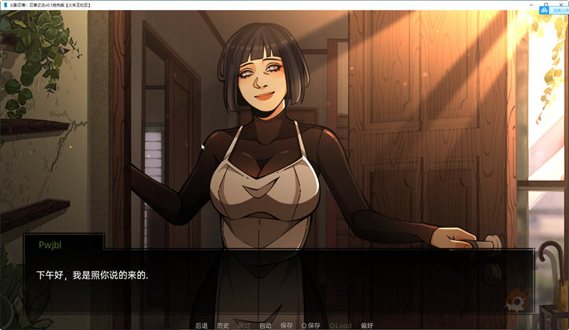 图片[5]-火影忍者:忍者之主 ver0.22 高压汉化版 PC+安卓 同人SLG游戏-顽兔