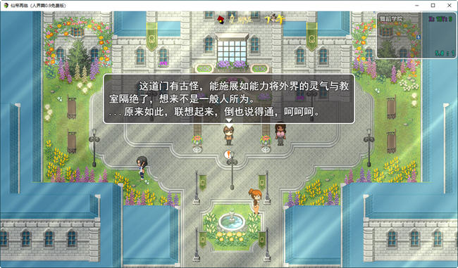 图片[6]-仙帝再临 ver0.9 官方中文步兵免费版 国产RPG游戏 3.1G-顽兔