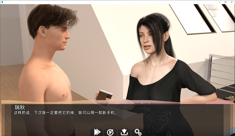图片[3]-罪恶的快感 ver0.33 高压汉化版 PC+安卓 动态SLG游戏 1.3G-顽兔