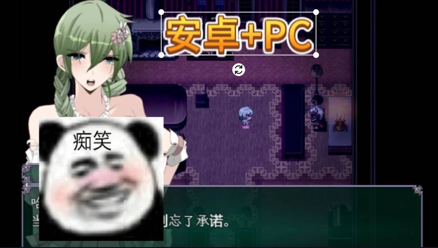安卓JOI+PC+存档 心灵·琉塔ntr游戏-顽兔
