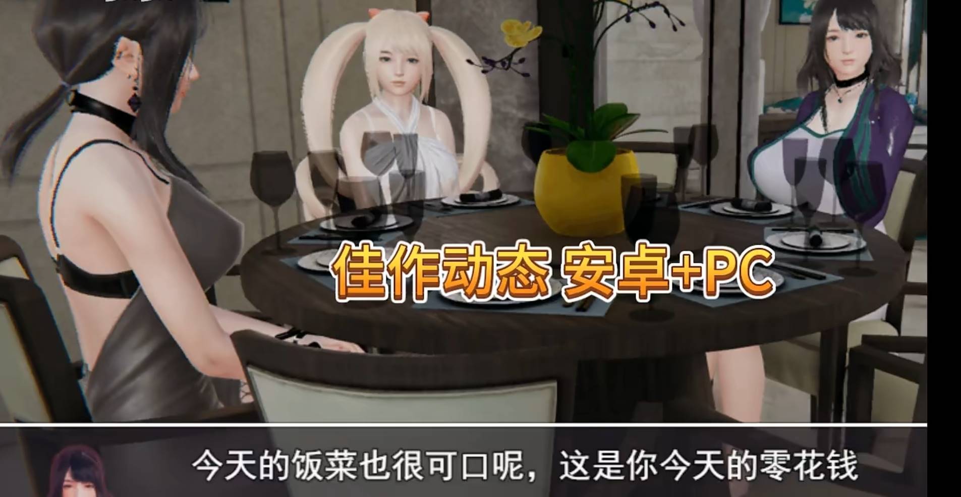 安卓直装+PC 佳作动态 都市传说之系统无敌3.5-顽兔