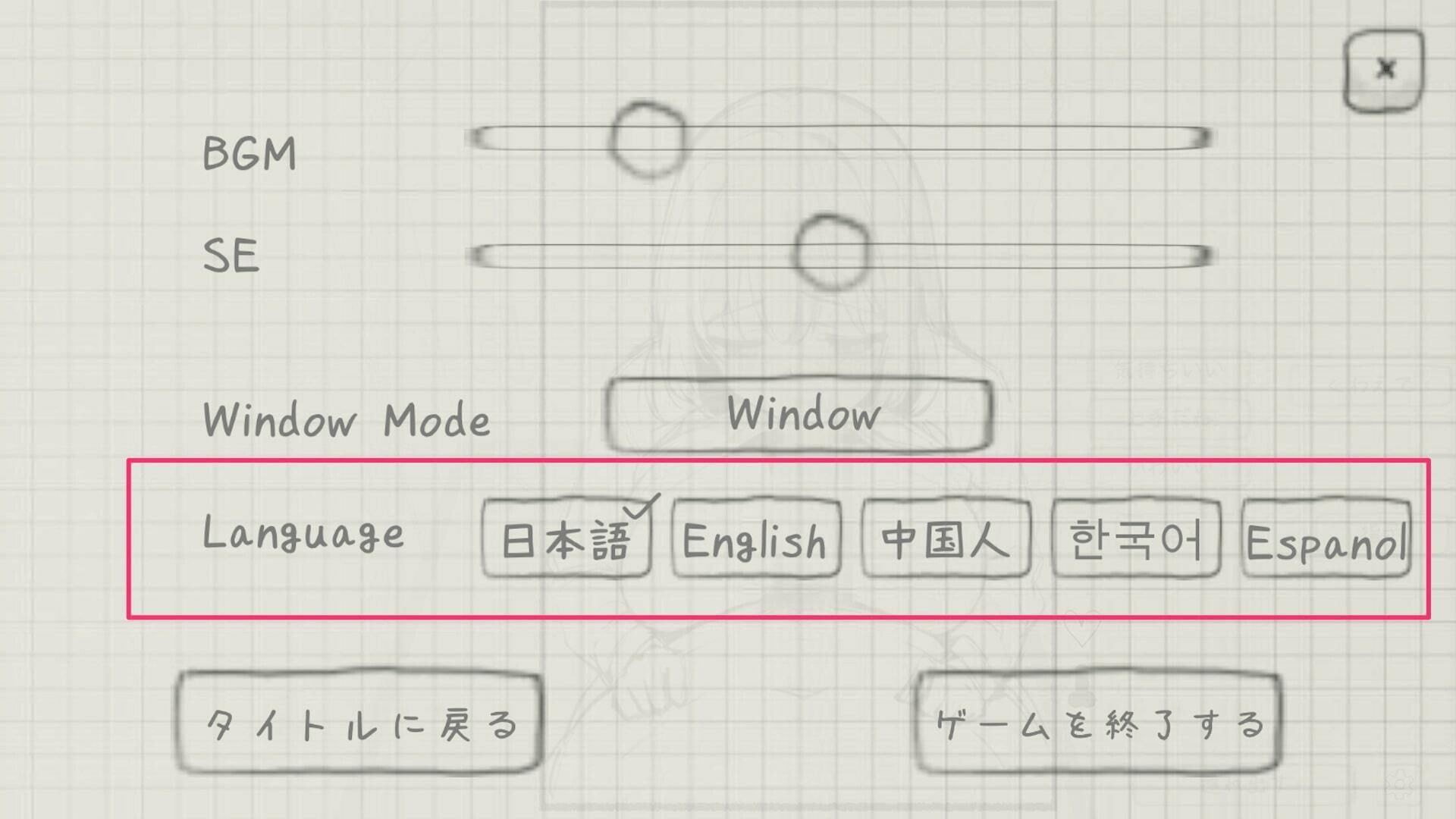 图片[2]-【RPGPC+安卓】おさわり痴漢電車-顽兔