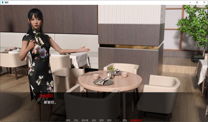 图片[3]-情侣(Couples) ver0.19 汉化版 PC+安卓 动态SLG游戏 3.3G-顽兔