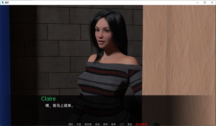 图片[5]-情侣(Couples) ver0.19 汉化版 PC+安卓 动态SLG游戏 3.3G-顽兔
