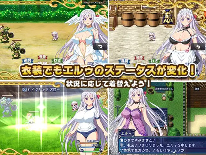 图片[3]-[PC+安卓直装][RPG官中无修正]性欲☆天使 堕欲天使 [2.13GB]-顽兔
