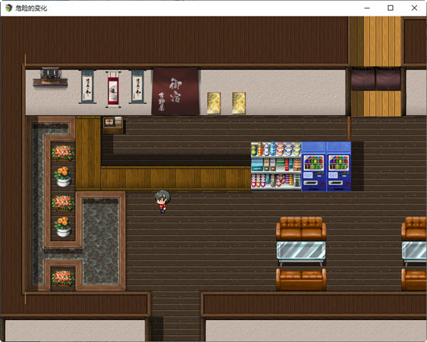 图片[3]-危险的变化 ver1.0 汉化作弊版 PC+安卓 RPG游戏 7G-顽兔
