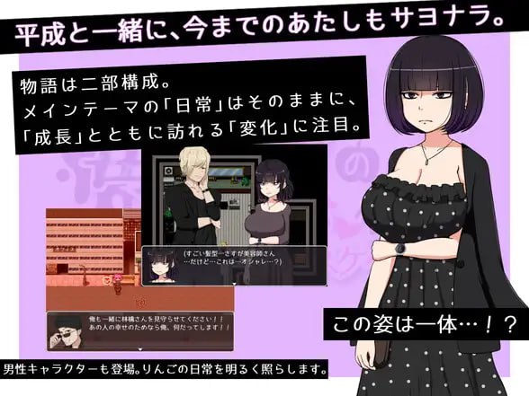 图片[3]-【日式机翻】毒リンゴの美味しい食べ方-ヲタ女子たちのスケベライフ- 【RPG男性受巨乳PC】-顽兔