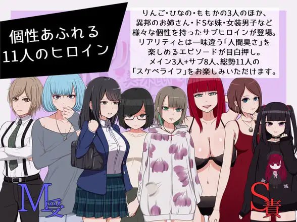 图片[4]-【日式机翻】毒リンゴの美味しい食べ方-ヲタ女子たちのスケベライフ- 【RPG男性受巨乳PC】-顽兔
