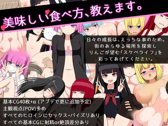 图片[5]-【日式机翻】毒リンゴの美味しい食べ方-ヲタ女子たちのスケベライフ- 【RPG男性受巨乳PC】-顽兔