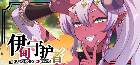 伊甸守护者(Guardians of Eden) 官方中文版 塔防养成游戏 1.8G-顽兔