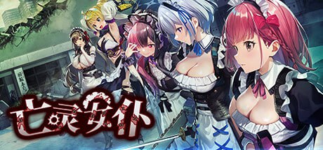 【ACT官中】亡灵女仆 v1.0.4【新作动态无码PC】-顽兔