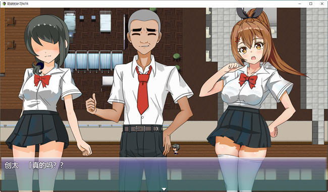图片[2]-阳依的夏季补习 ver1.03 AI汉化版 RPG游戏&NTR 1.1G-顽兔