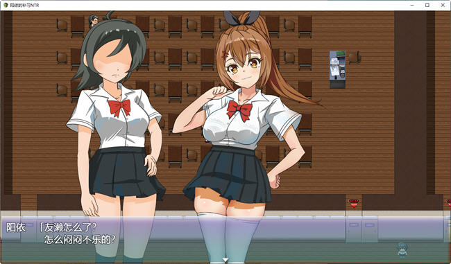 图片[5]-阳依的夏季补习 ver1.03 AI汉化版 RPG游戏&NTR 1.1G-顽兔