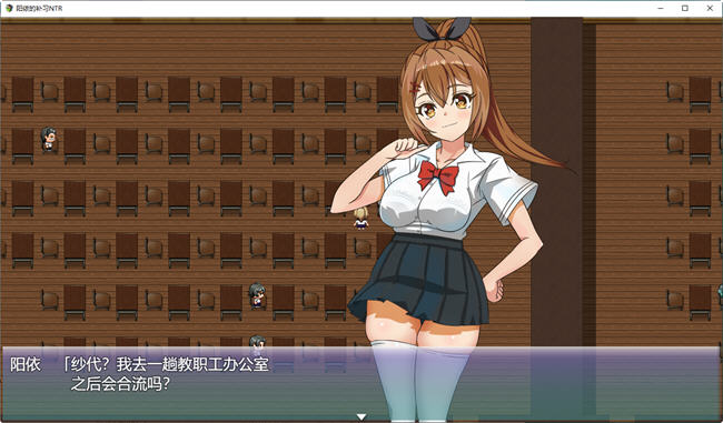 图片[4]-阳依的夏季补习 ver1.03 AI汉化版 RPG游戏&NTR 1.1G-顽兔