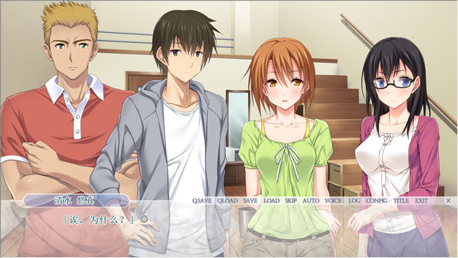 图片[4]-交换派对(Swapping Party) AI汉化版 ADV游戏+安卓KRKR 2.9G-顽兔