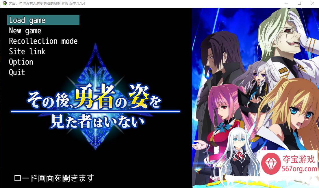 [RPG角色扮演汉化] その後、勇者の姿を見た者はいないVer1.14 AI汉化版 [4.7G]-顽兔