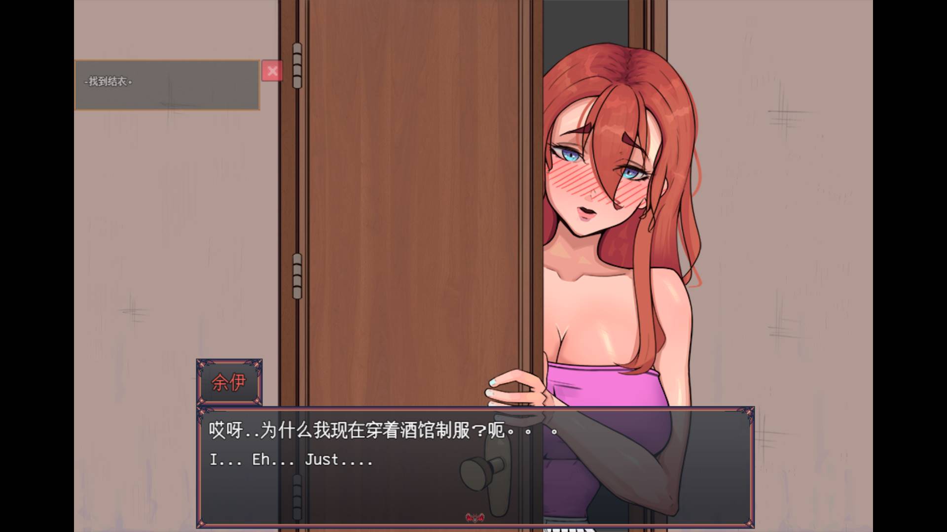 【NTR新作机翻】村庄的腐败 [v0.3.8]-顽兔