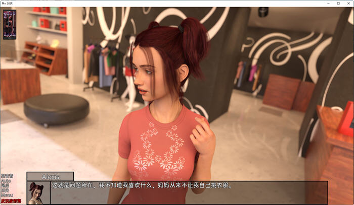 图片[5]-三十天(Thirty Days) ver0.06.00 汉化版 PC+安卓 SLG游戏 3G-顽兔