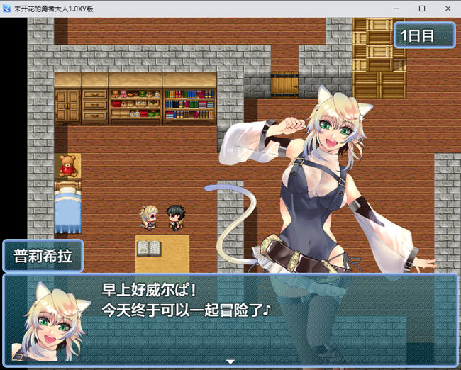 图片[3]-未开花的勇者大人 ver1.0 汉化作弊版 PC+安卓 RPG游戏 2.3G-顽兔