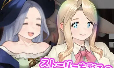 纯洁无瑕的妇科医生 ver1.43 云翻汉化版 互动SLG游戏 200M-顽兔