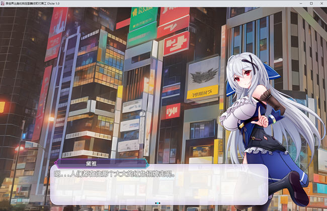 图片[4]-异世界出身的我在歌舞伎町打黑工 官方中文版 PC+安卓 RPG游戏 1.7G-顽兔