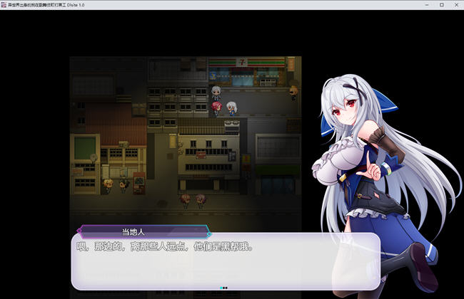 图片[5]-异世界出身的我在歌舞伎町打黑工 官方中文版 PC+安卓 RPG游戏 1.7G-顽兔