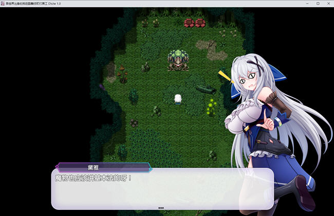 图片[3]-异世界出身的我在歌舞伎町打黑工 官方中文版 PC+安卓 RPG游戏 1.7G-顽兔