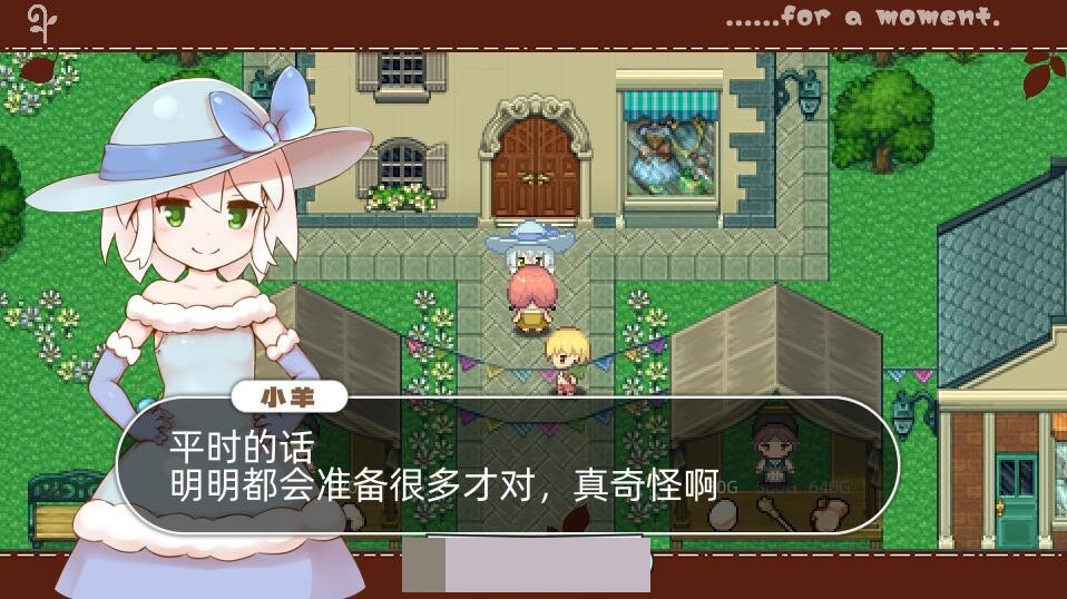 图片[5]-【肉鸽ARPG中文全动态】魔法少女小羊 STEAM官方中文步兵版+全回想【新作CV500M】-顽兔