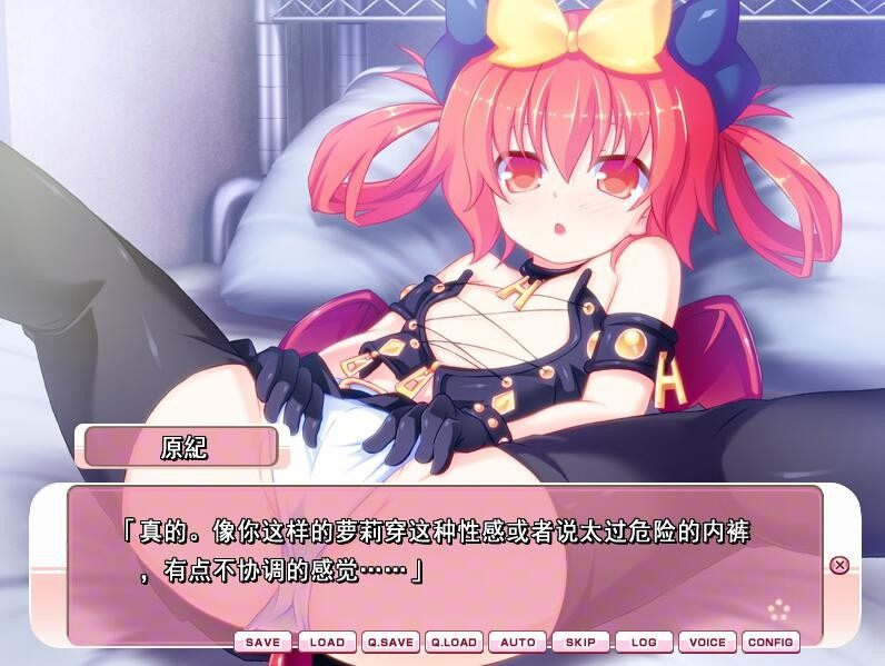 【ADVAI汉化魅魔小便】[VJ007246HEAT-SOFT]ツルペタ！洗衣板是H的必须要素ツルペタ！ ～ちっぱいは性交の素[+全CG存档]【PC1.7G】-顽兔