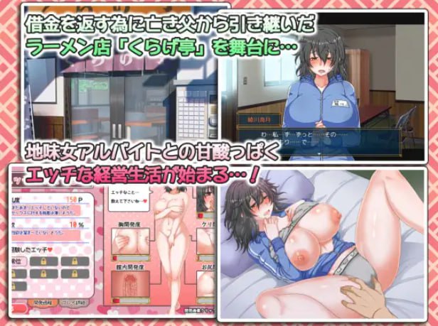图片[4]-【PC+安卓JOI/机翻】 仓里府 ( RJ01127013 )-顽兔