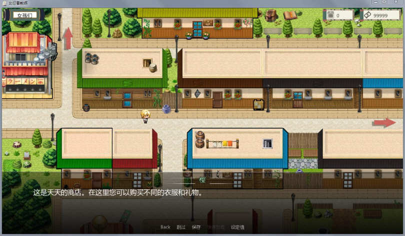 图片[2]-火影女忍者训练师 ver0.24.1 中文作弊版 PC+安卓 同人SLG游戏 1.2G-顽兔