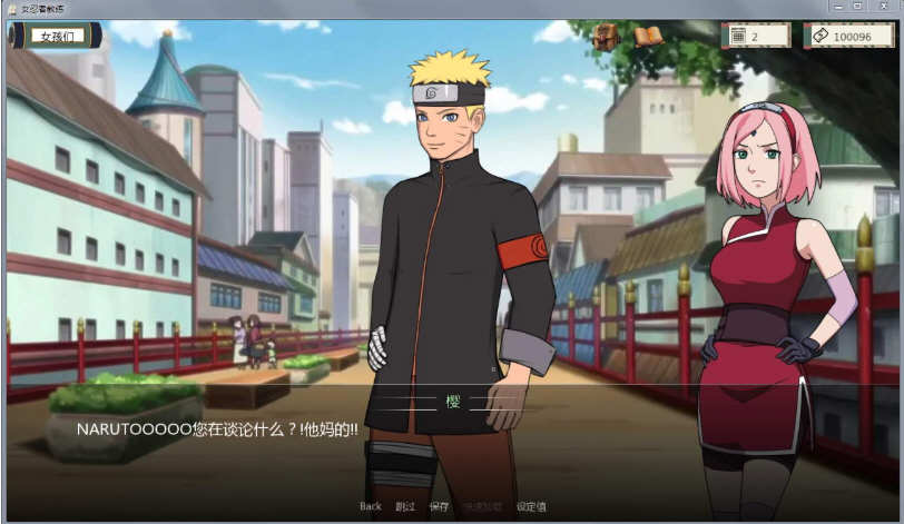 图片[4]-火影女忍者训练师 ver0.24.1 中文作弊版 PC+安卓 同人SLG游戏 1.2G-顽兔